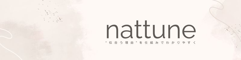 nattune